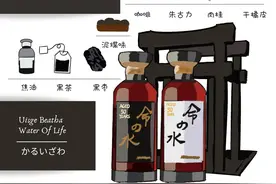 日威｜轻井泽命之水 买一瓶就破产的威士忌图片