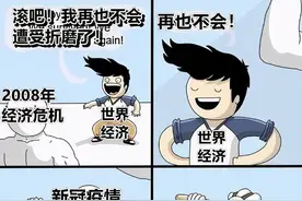 苏伊士运河的拥堵成了段子，已经笑疯了图片