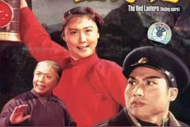 「中外老京剧」《红灯记》的主演们后来怎样了？图片