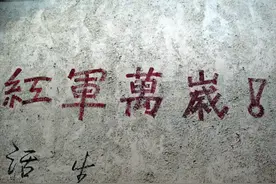 天门红军将士与伟大的二万五千里长征图片