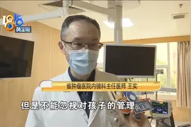 12岁孩子胃部长“肿瘤”，可能跟吃了两年辣条泡面有关图片