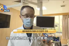12岁孩子胃部长“肿瘤”，可能跟吃了两年辣条泡面有关图片