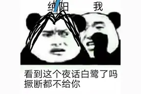 游戏可以不玩，骚话不能不说，盘点剑网三中那些一眼难忘的骚话图片