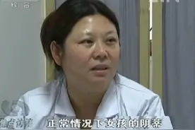 一颗转胎丸，能包生男孩？大量双性儿正在产生图片