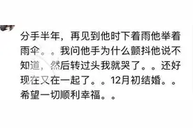 陪老妈扫墓，无意之间看到前男友墓碑，看着相片瞅了好久~图片
