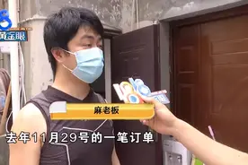 半年前的拼多多订单，十几秒内被“退款”图片