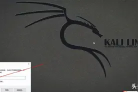 Kali Linux黑客系统和Windows文件管理的异同图片
