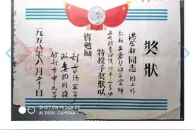 小众收藏品---奖状(五花八门收藏二十二)图片