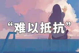 知乎高赞：哪种性格的女生最让男生念念不忘？图片