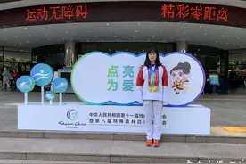 45金20银22铜！全国残运会闭幕，宁波运动员创历史最佳战绩图片