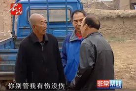 儿媳把老公公的锅玻璃全砸了被子也扔出来了不让我住了，我该咋办图片