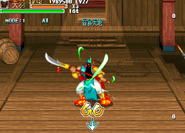 三国战纪—吞食天地版本介绍