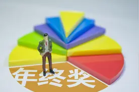 关于机关事业单位奖励性工资（也称13个月工资）如何发放图片