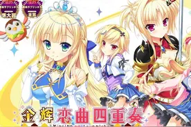 《金辉恋曲四重奏》:青春纪行与金色的时光图片