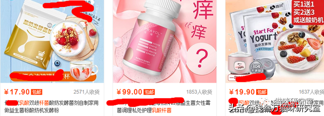 「益生菌合集」治软便原理、5类常见益生菌分析、空胶囊怎么买？