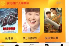 注意！捂好钱包，别被骗了图片