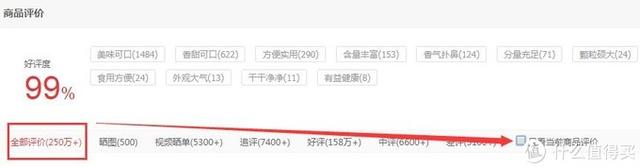 法国塑身体乳哪个品牌好