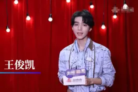 王俊凯真敬业，为角色暴瘦20斤脱相，鼻子显大撞脸蔡徐坤图片