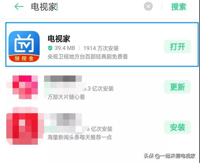 海尔电视怎么看央视卫视？只需要手机就可以推送安装第三方软件