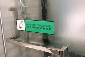 今晚的演唱会开始了吗图片
