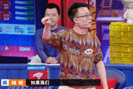 小鹿、毛东、刘旸 - 脱口秀演员的《奇葩说》之旅图片