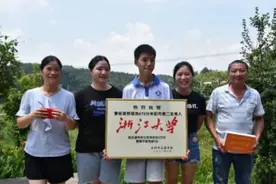 湖南学霸曹咏雄，高考672分放弃清北提前批选浙大，网友纷纷叫好图片