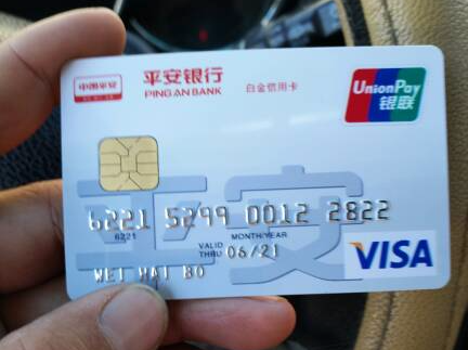 招行信用卡还款日可选，招行信用卡还款日可选时间吗 配图04