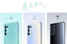 OPPOReno5K的恋恋青风配色，是非常适合小女生的配色图片