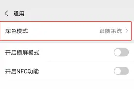 很多人正在用的微信功能，终于要变了图片