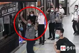 生死一线！8岁女孩手指被夹！保安、乘客齐挥手让地铁停车3分钟图片