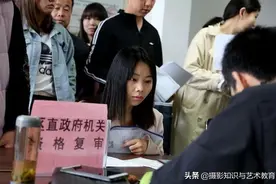 公务员政审查什么？政审主要看这10条，出现一个都无法通过审核图片