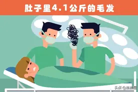 人体内的意外发现：在人类体内找到的5个意外的事物图片