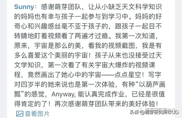 推荐孩子玩《我的世界》Minecraft，这份免费攻略记得下载好！