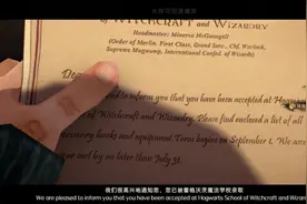 网易哈利波特手游开启全新魔法世界，为IP手游化道路提供参考方案图片