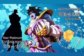 JOJO替身大全（一）图片