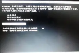 「IT百科」电脑黑屏按什么键恢复？图片