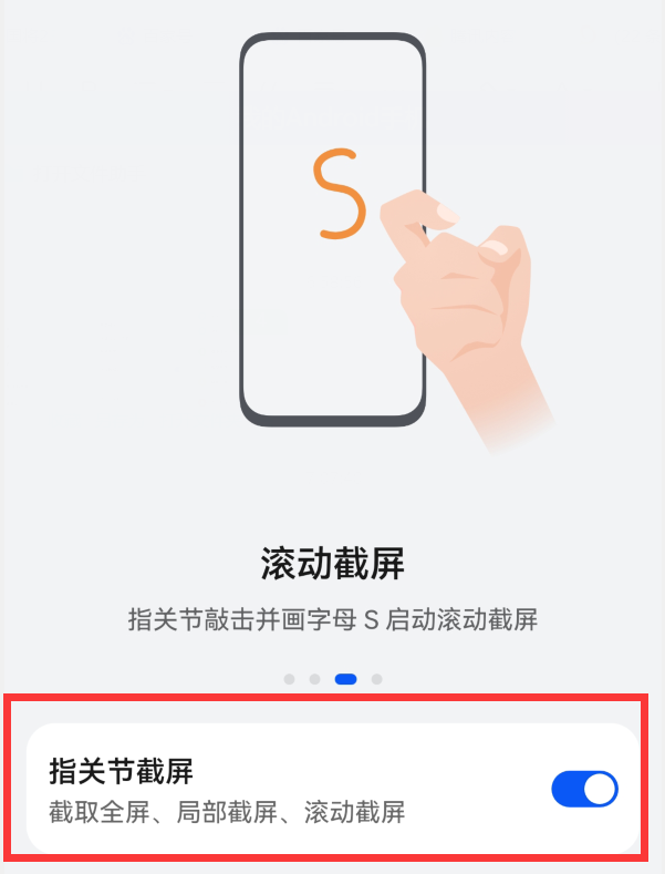 华为手机自带的这3个小功能，真的非常实用，可惜很多人不知道