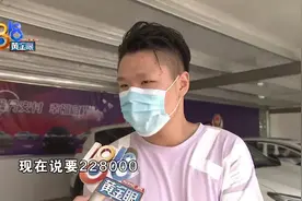 提车要加一万，4S店说是笔误图片