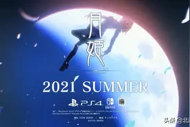 《月姬》重制版今夏发售！不知不觉等了12年图片
