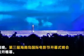 海南岛国际电影节 | 情歌王子张信哲深情演绎《爱就一个字》​图片