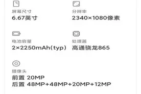 小米10ultra微距拍摄图片