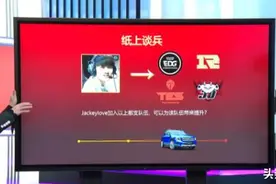 LOL：TES即将起飞？JKL凌晨关注TES经理，信息已变更为TES下路！图片