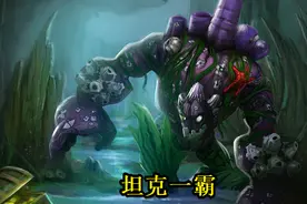 LOL设计师想加强坦克，日炎却惨遭削弱，神话被动互换成鸡肋图片