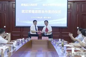 重磅！蔡甸区人民政府与武汉大学中南医院签署武汉常福医院合作协议图片