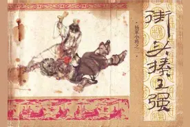 故事连环画《杨家小将》之二《街头揍王强》图片