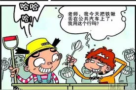 阿衰漫画，丛林历险记（上）  小衰迷失丛林图片