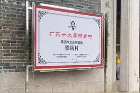 广东省十大美丽乡村之一的肇庆四会市罗源镇铁坑村，怡静而古老图片