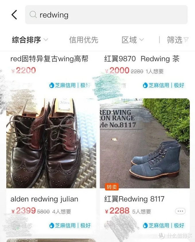 闲鱼为什么没有曝光量