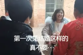 新郎上门接亲，遇堵门包1分钱红包，新娘姐姐大怒：你瞧不起谁图片