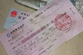 存单丢失了，去银行查询银行却说没有任何记录，该怎么办？图片